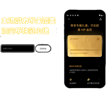 数据同步界面